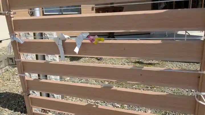 様似住吉神社のおみくじ