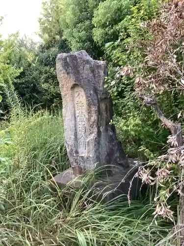 嫰桂山 久昌寺のその他建物