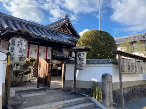 慈眼寺(奈良県)