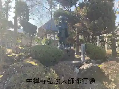 中禅寺(長野県)