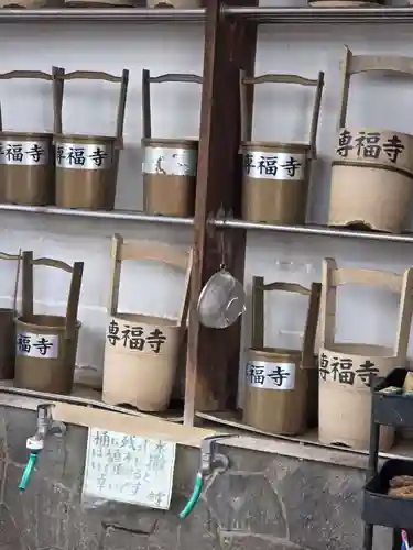 専福寺(東京都)