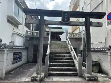 恵美須神社(愛媛県)