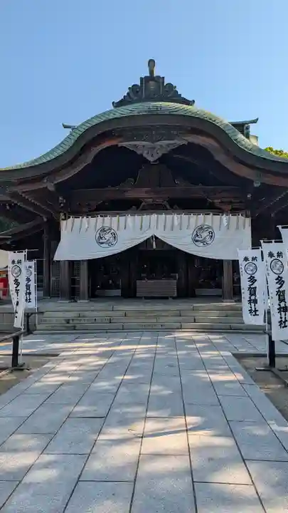 多賀神社(福岡県)