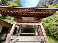 岩屋寺の{uncategorized: "未分類", other: "その他", undefined: "問題あり", building: "その他建物", grave: "お墓", sacred_gate: "鳥居", guardian: "狛犬", statue: "像", buddha: "仏像", history: "歴史", nature: "自然", garden: "庭園", animal: "動物", pagoda: "塔", temizu: "手水舎", mountain_gate: "山門・神門", sanctuary: "本殿・本堂", subordinate: "末社・摂社", art: "芸術", scenery: "景色", jizo: "地蔵", ema: "絵馬", goshuin: "御朱印", omikuji: "おみくじ", items: "授与品その他", amulet: "お守り", goshuincho: "御朱印帳", eats: "食事", festival: "お祭り", votive_dance: "神楽", shichigosan: "七五三参", wedding: "結婚式", experience: "体験その他", initially: "初詣", around: "周辺", anti_infection: "感染症対策"}