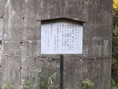 磯山諏訪神社(栃木県)