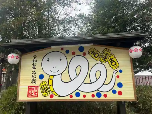 櫻木神社(千葉県)