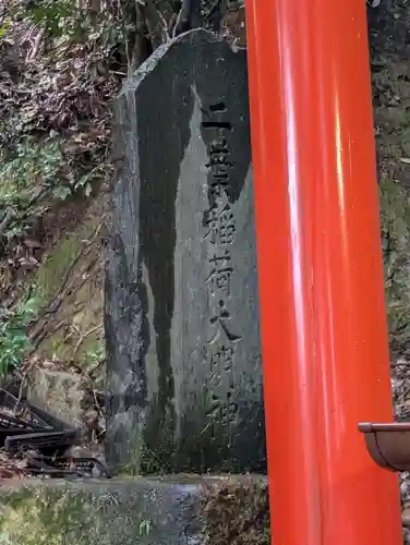 賀茂別雷神社（上賀茂神社）(京都府)