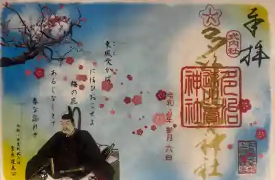 多治速比売神社の{uncategorized: "未分類", other: "その他", undefined: "問題あり", building: "その他建物", grave: "お墓", sacred_gate: "鳥居", guardian: "狛犬", statue: "像", buddha: "仏像", history: "歴史", nature: "自然", garden: "庭園", animal: "動物", pagoda: "塔", temizu: "手水舎", mountain_gate: "山門・神門", sanctuary: "本殿・本堂", subordinate: "末社・摂社", art: "芸術", scenery: "景色", jizo: "地蔵", ema: "絵馬", goshuin: "御朱印", omikuji: "おみくじ", items: "授与品その他", amulet: "お守り", goshuincho: "御朱印帳", eats: "食事", festival: "お祭り", votive_dance: "神楽", shichigosan: "七五三参", wedding: "結婚式", experience: "体験その他", initially: "初詣", around: "周辺", anti_infection: "感染症対策"}