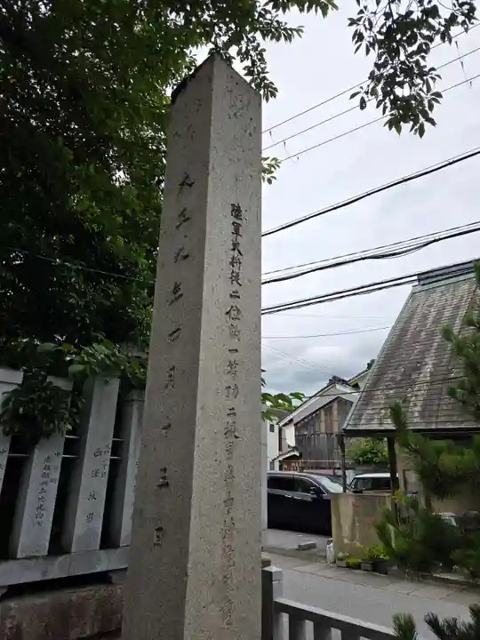 天満宮北野神社(滋賀県)