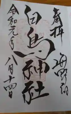 シンプルだけど
伸び伸びとした所が素敵❗
と、思いました。