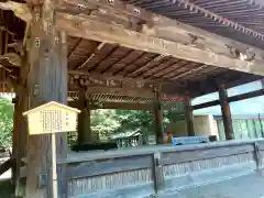 三嶋大社の建物その他