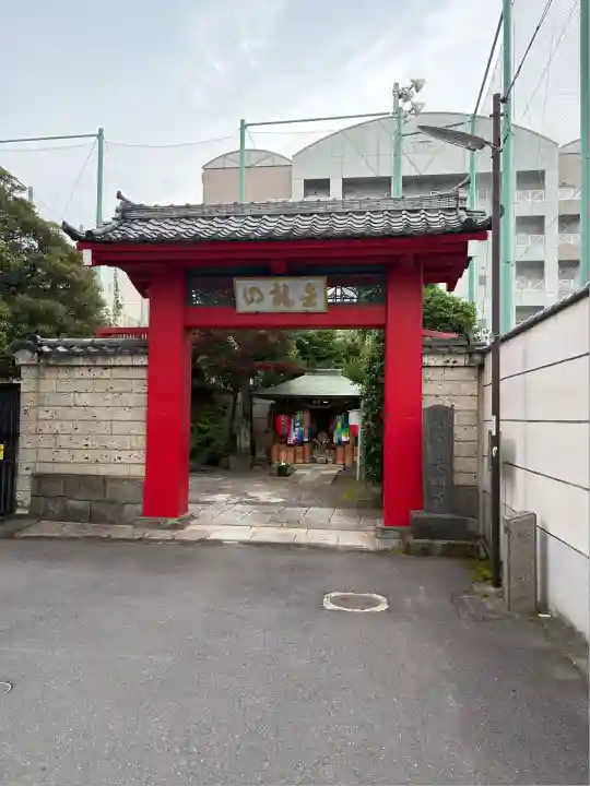 大円寺(東京都)