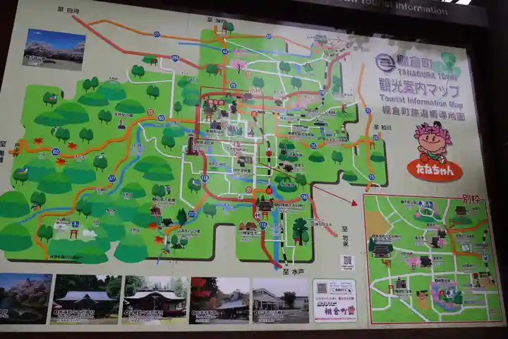 都々古別神社(馬場)(福島県)