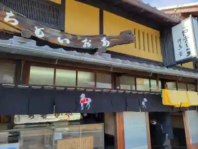 賀茂別雷神社（上賀茂神社）(京都府)