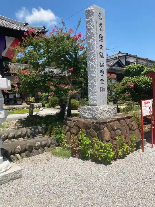 埼玉厄除け開運大師・龍泉寺(切り絵御朱印発祥の寺)(埼玉県)