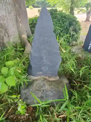 中島神社(群馬県)