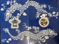 六本木天祖神社(東京都)