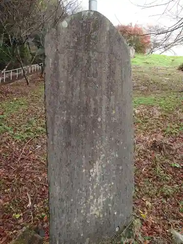 今熊野神社(宮城県)