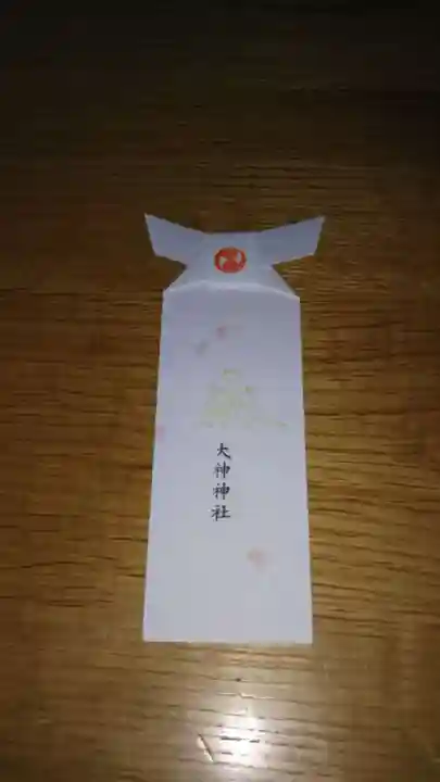 大神神社の授与品その他