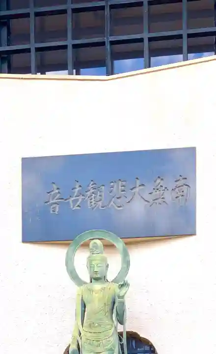 薬師山 林昌寺のその他建物