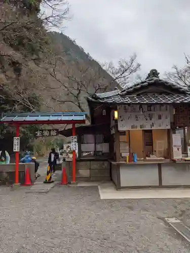 桃太郎神社（栗栖）のその他建物