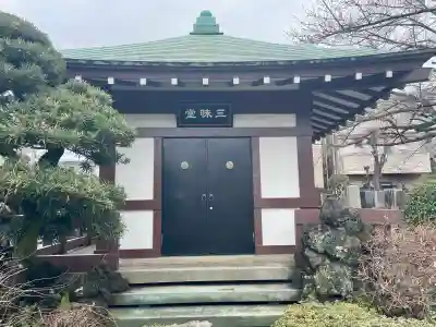 清源寺(東京都)