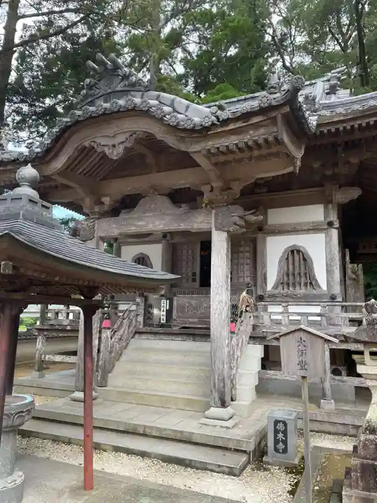 佛木寺(愛媛県)
