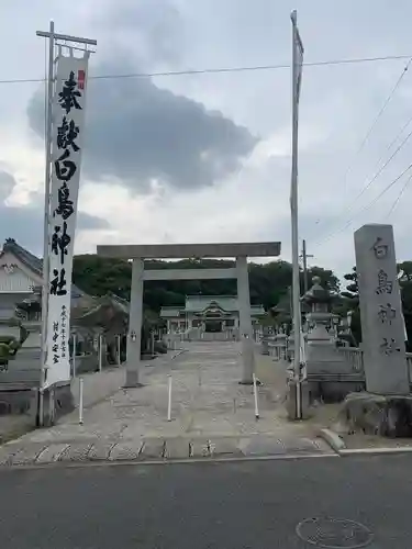 白鳥神社の鳥居