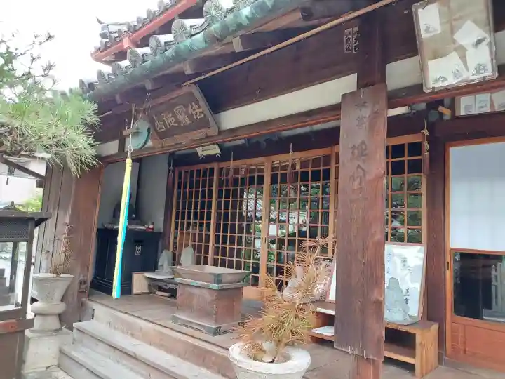 善名称院(真田庵)(和歌山県)