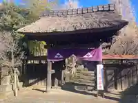 成福寺(神奈川県)