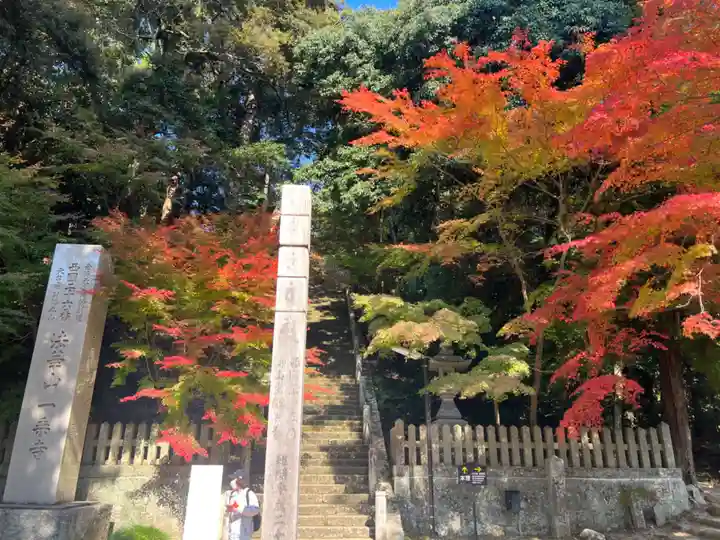 一乗寺のその他建物