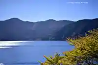 九頭龍神社本宮(神奈川県)