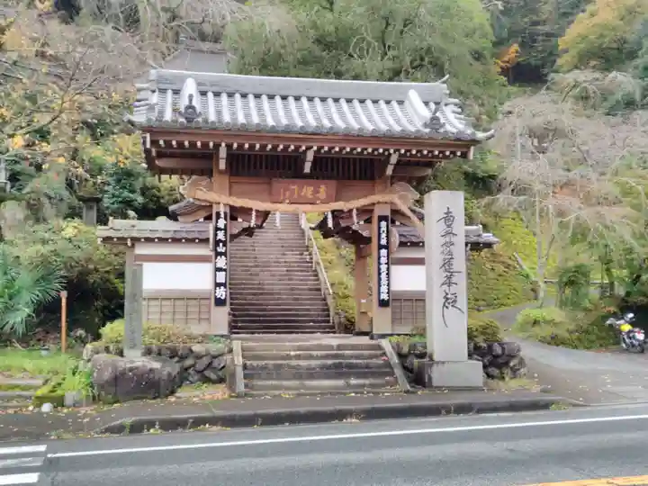 鏡円坊の山門・神門