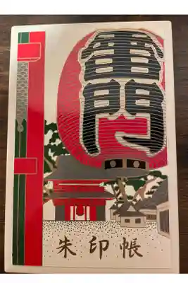 江戸三十三観音用にしてます。