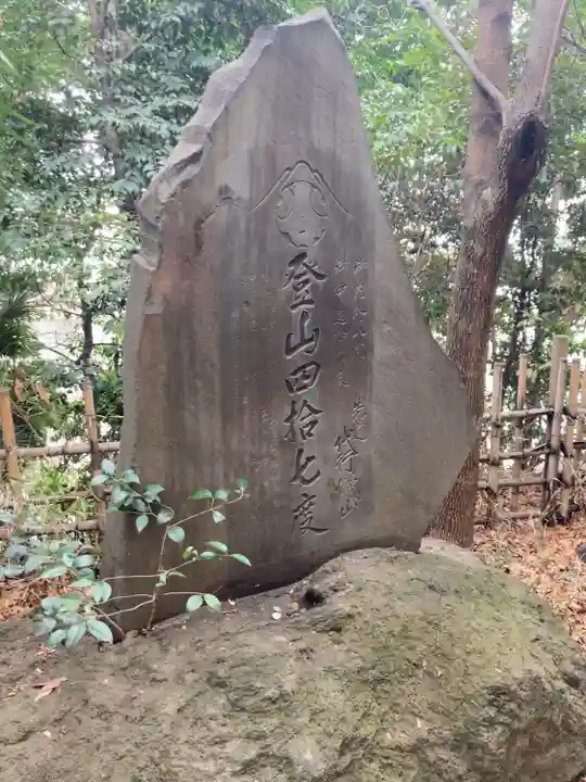 代々木八幡宮の歴史