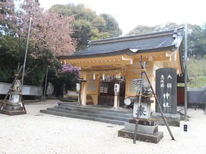 大縣神社の末社・摂社