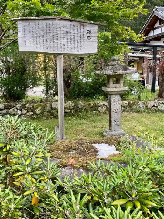 春日神社(京都府)