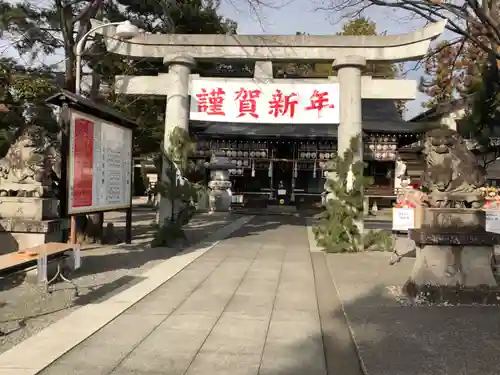 正ノ木稲荷 稲積神社の鳥居