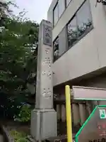 日枝神社(静岡県)