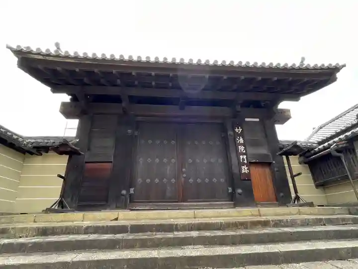 三十三間堂本坊 妙法院門跡(京都府)