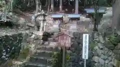 若宮八幡神社の建物その他