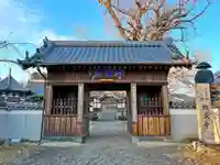 地蔵寺(徳島県)