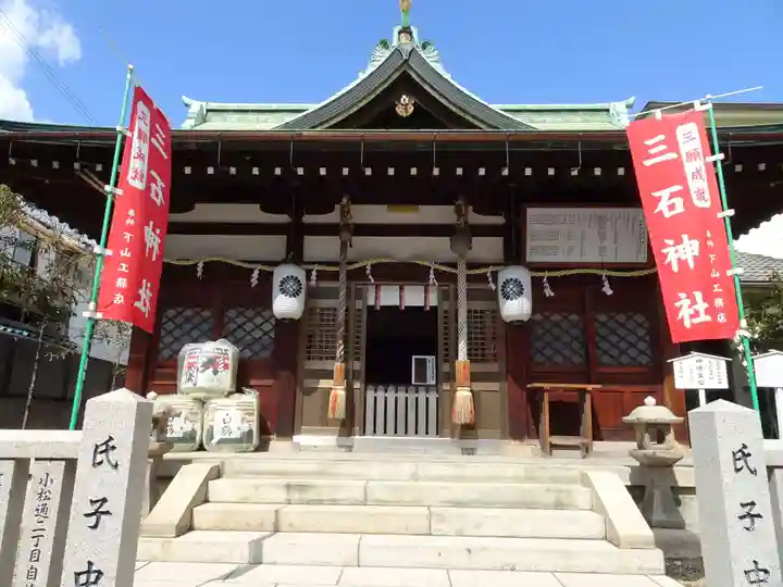 三石神社の本殿・本堂