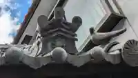 稱名寺(滋賀県)