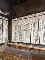 和田神社(兵庫県)