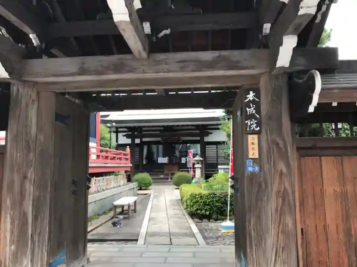 本成院の山門・神門