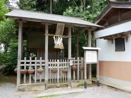 國魂神社の末社