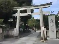 鎧神社の鳥居