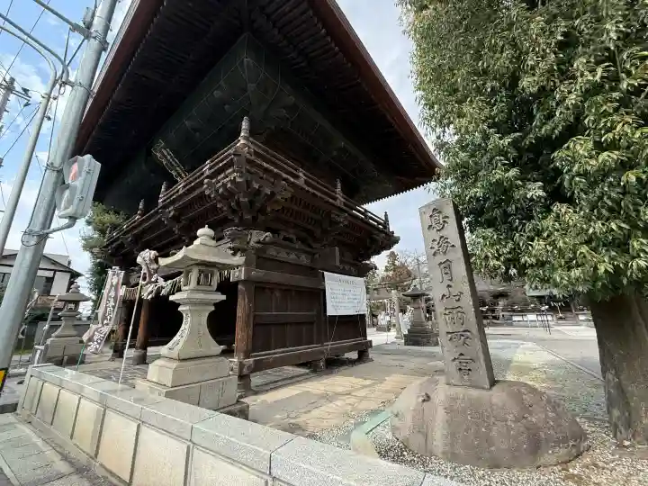 鳥海月山両所宮の{uncategorized: "未分類", other: "その他", undefined: "問題あり", building: "その他建物", grave: "お墓", sacred_gate: "鳥居", guardian: "狛犬", statue: "像", buddha: "仏像", history: "歴史", nature: "自然", garden: "庭園", animal: "動物", pagoda: "塔", temizu: "手水舎", mountain_gate: "山門・神門", sanctuary: "本殿・本堂", subordinate: "末社・摂社", art: "芸術", scenery: "景色", jizo: "地蔵", ema: "絵馬", goshuin: "御朱印", omikuji: "おみくじ", items: "授与品その他", amulet: "お守り", goshuincho: "御朱印帳", eats: "食事", festival: "お祭り", votive_dance: "神楽", shichigosan: "七五三参", wedding: "結婚式", experience: "体験その他", initially: "初詣", around: "周辺", anti_infection: "感染症対策"}