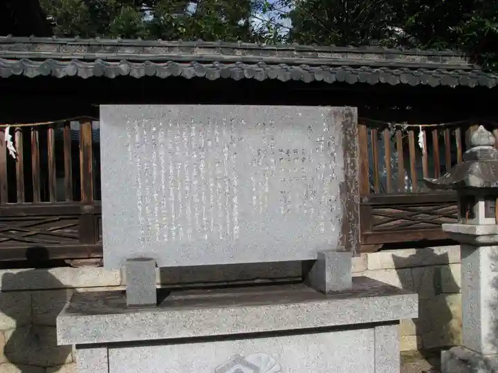 大嶋神社奥津嶋神社(滋賀県)